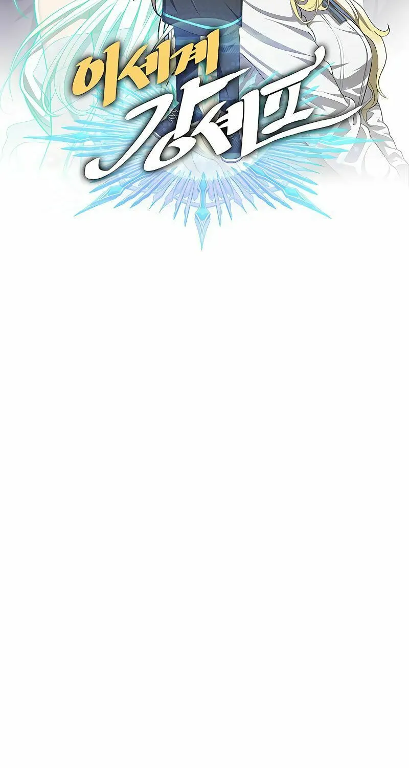 Read The Strongest Chef in Another World chapter 9 image 8 on Lezhin