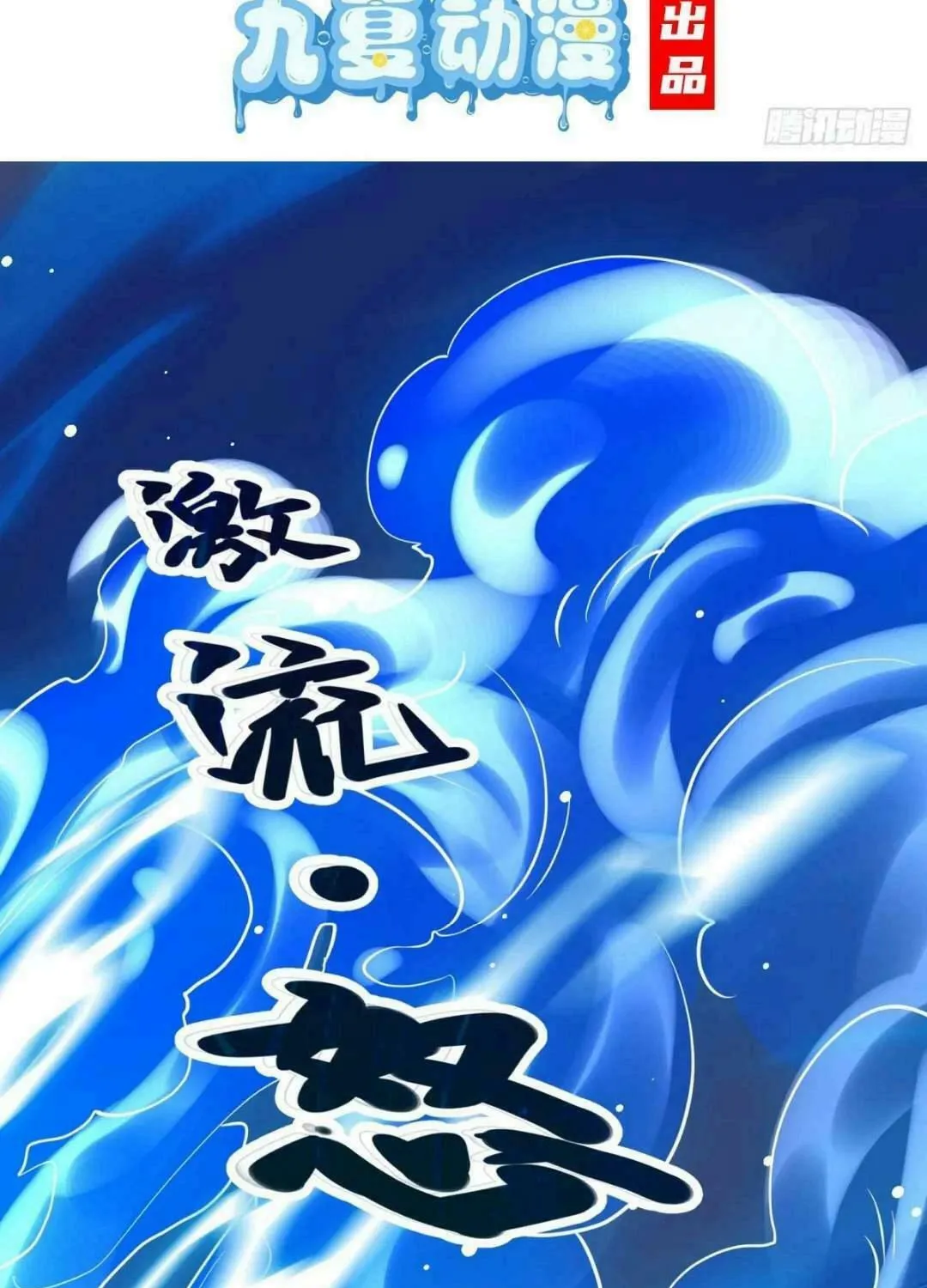 Read The Strongest Crystal Beast Master chapter 18 image 3 on Lezhin