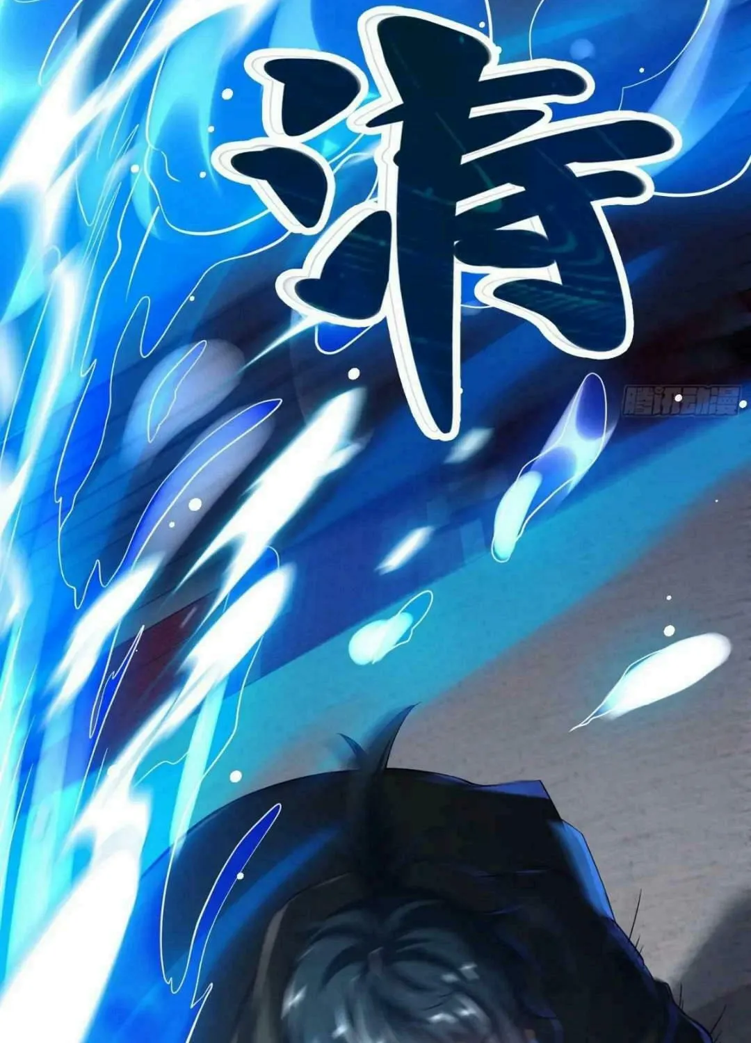Read The Strongest Crystal Beast Master chapter 18 image 4 on Lezhin