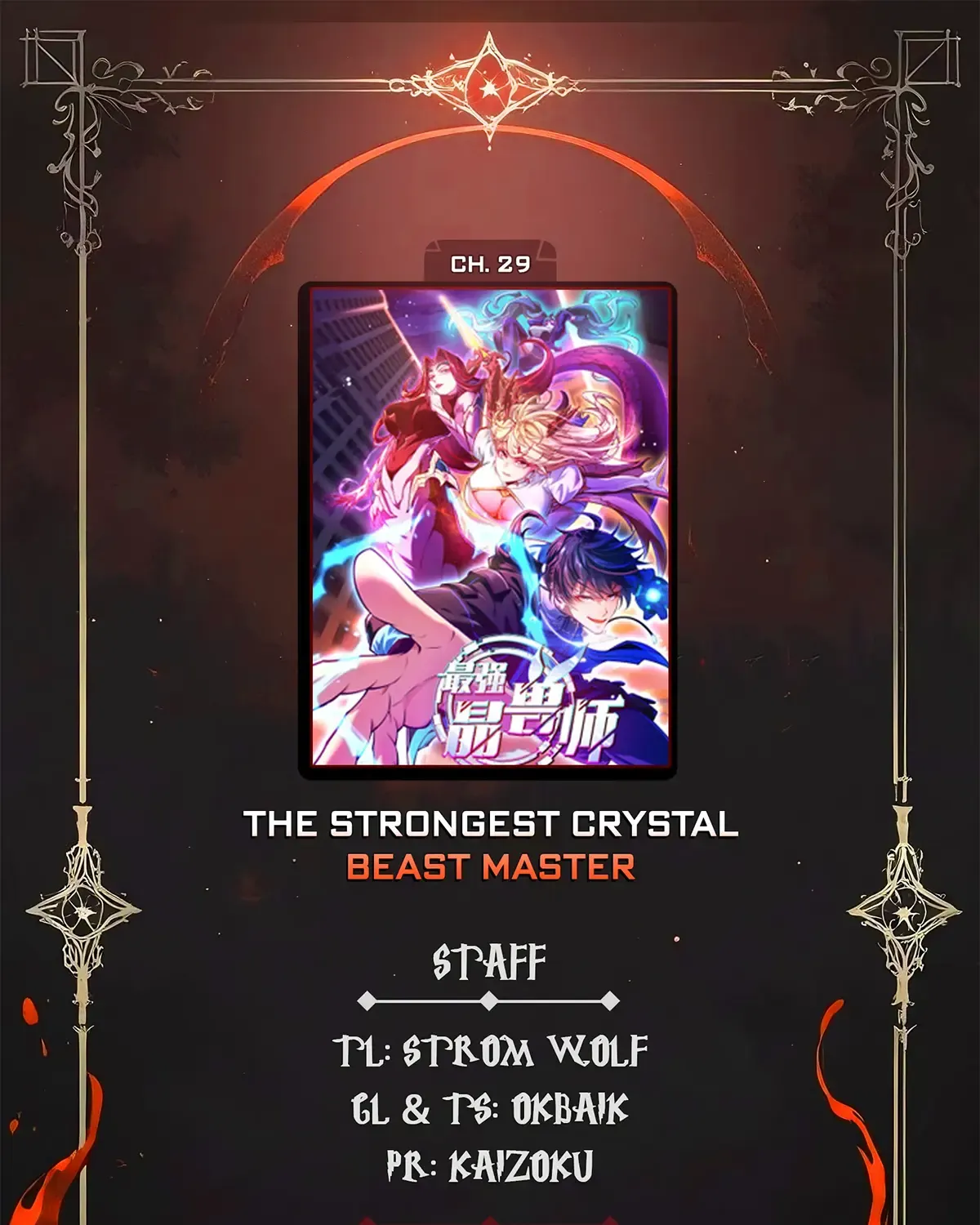 Read The Strongest Crystal Beast Master chapter 29 image 1 on Lezhin