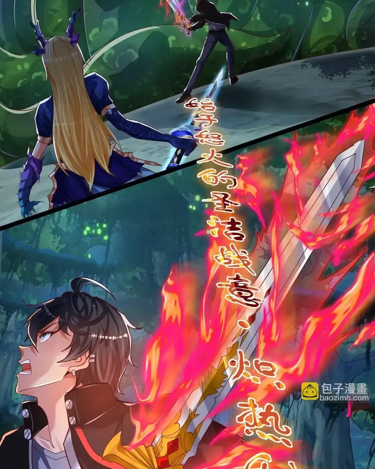 Read The Strongest Crystal Beast Master chapter 29 image 5 on Lezhin