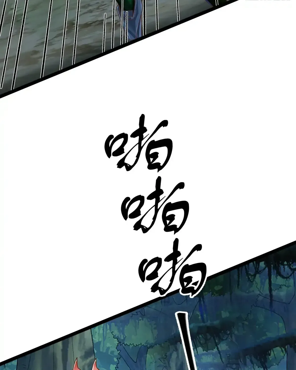 Read The Strongest Crystal Beast Master chapter 29 image 74 on Lezhin