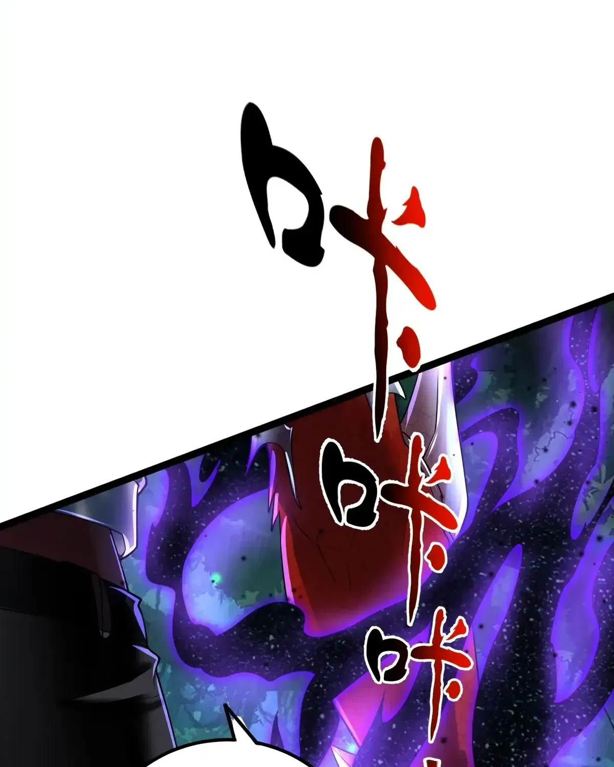 Read The Strongest Crystal Beast Master chapter 29 image 85 on Lezhin
