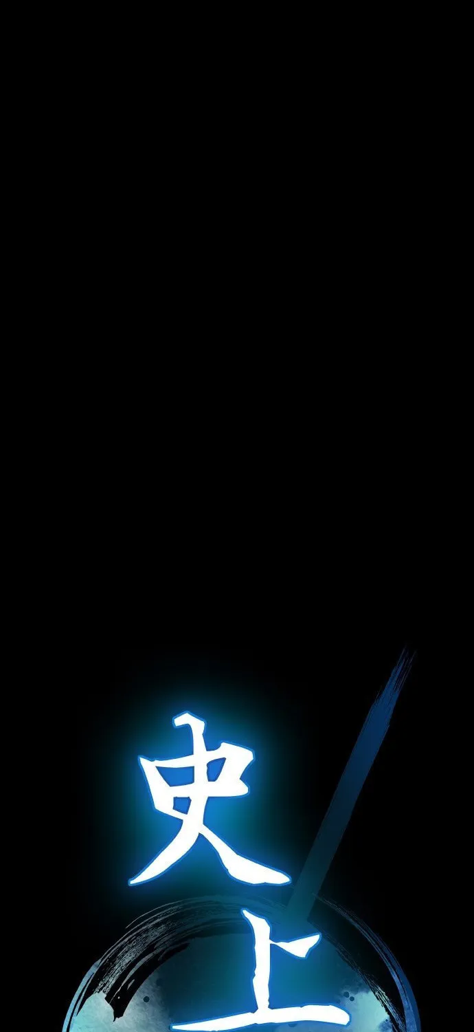 Read The Strongest Ever chapter 1 image 19 on Lezhin