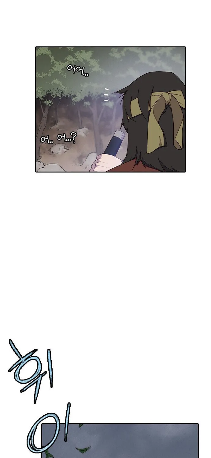 Read The Strongest Ever chapter 1 image 46 on Lezhin