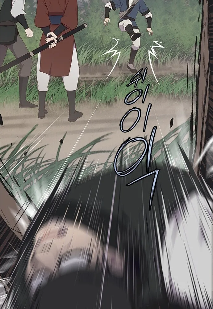 Read The Strongest Ever chapter 1 image 62 on Lezhin
