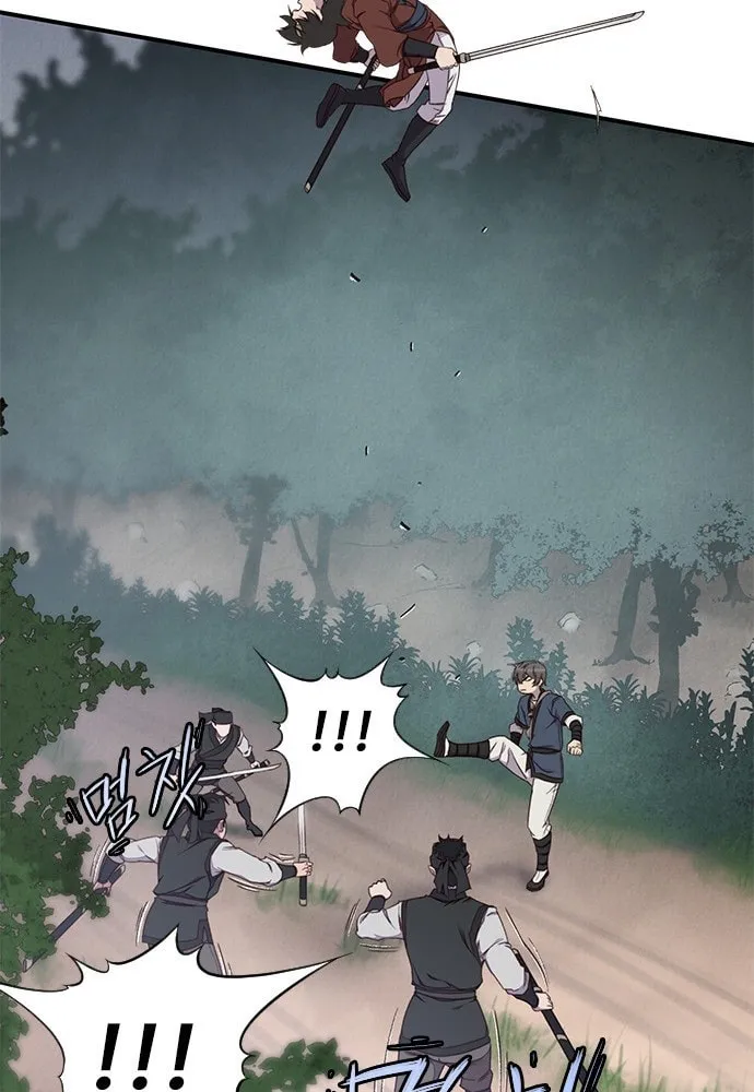 Read The Strongest Ever chapter 1 image 74 on Lezhin