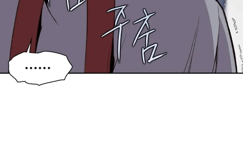Read The Strongest Ever chapter 10 image 32 on Lezhin