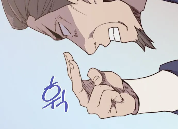 Read The Strongest Ever chapter 100 image 44 on Lezhin