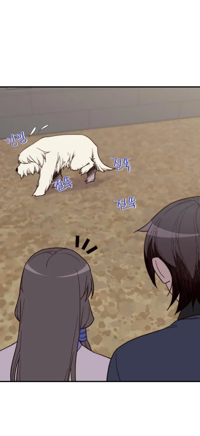 Read The Strongest Ever chapter 100 image 67 on Lezhin