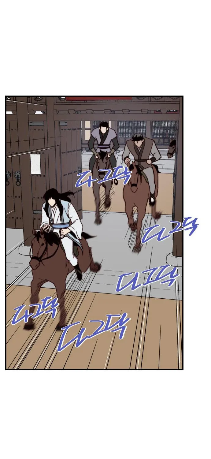 Read The Strongest Ever chapter 100 image 78 on Lezhin