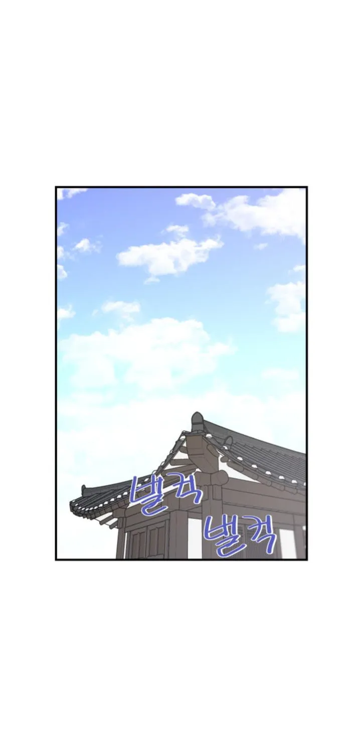 Read The Strongest Ever chapter 101 image 16 on Lezhin