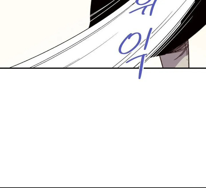 Read The Strongest Ever chapter 101 image 45 on Lezhin