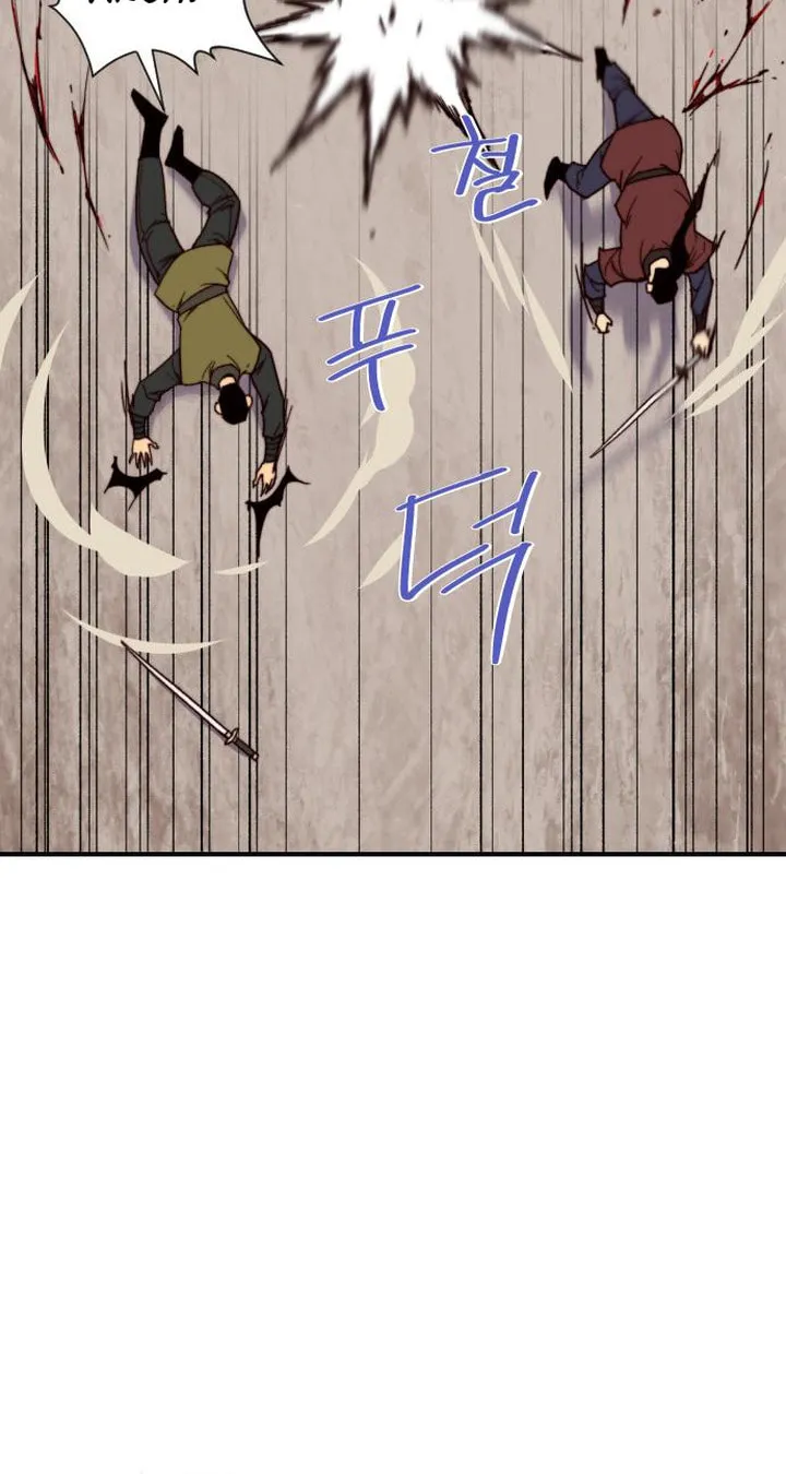 Read The Strongest Ever chapter 104 image 85 on Lezhin