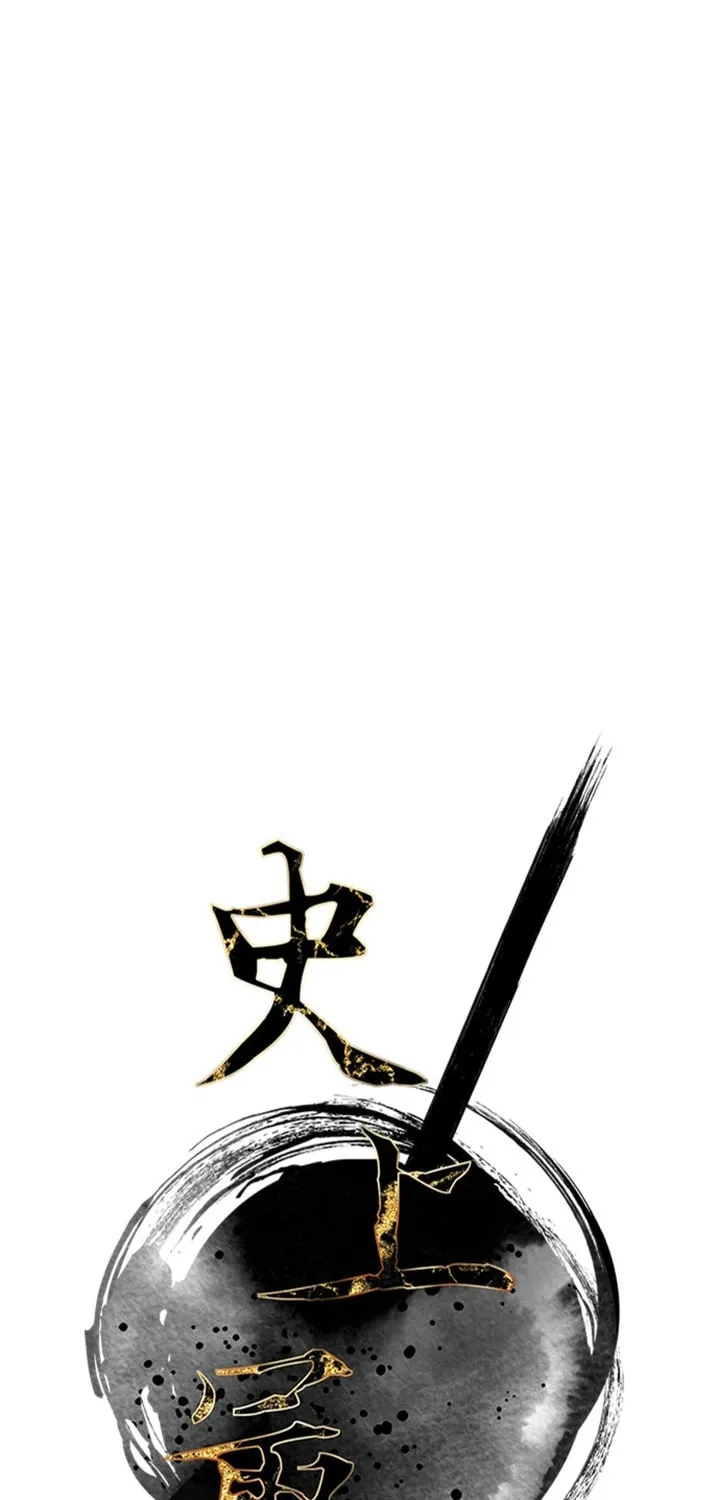 Read The Strongest Ever chapter 106 image 7 on Lezhin