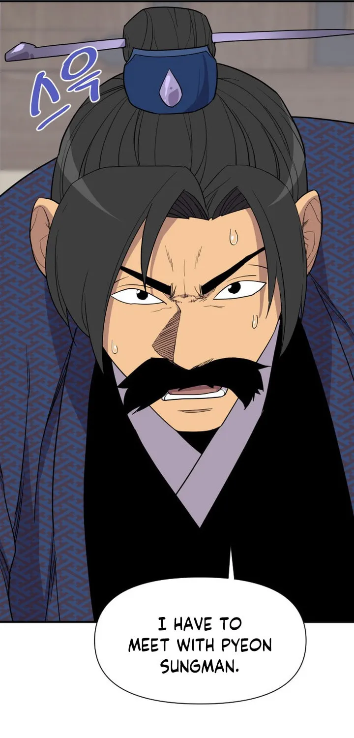 Read The Strongest Ever chapter 107 image 26 on Lezhin
