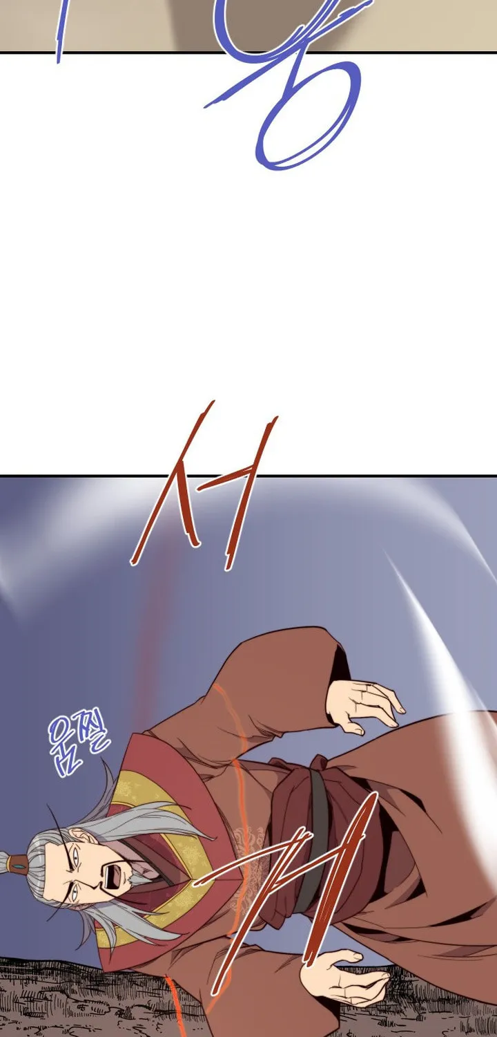 Read The Strongest Ever chapter 107 image 74 on Lezhin