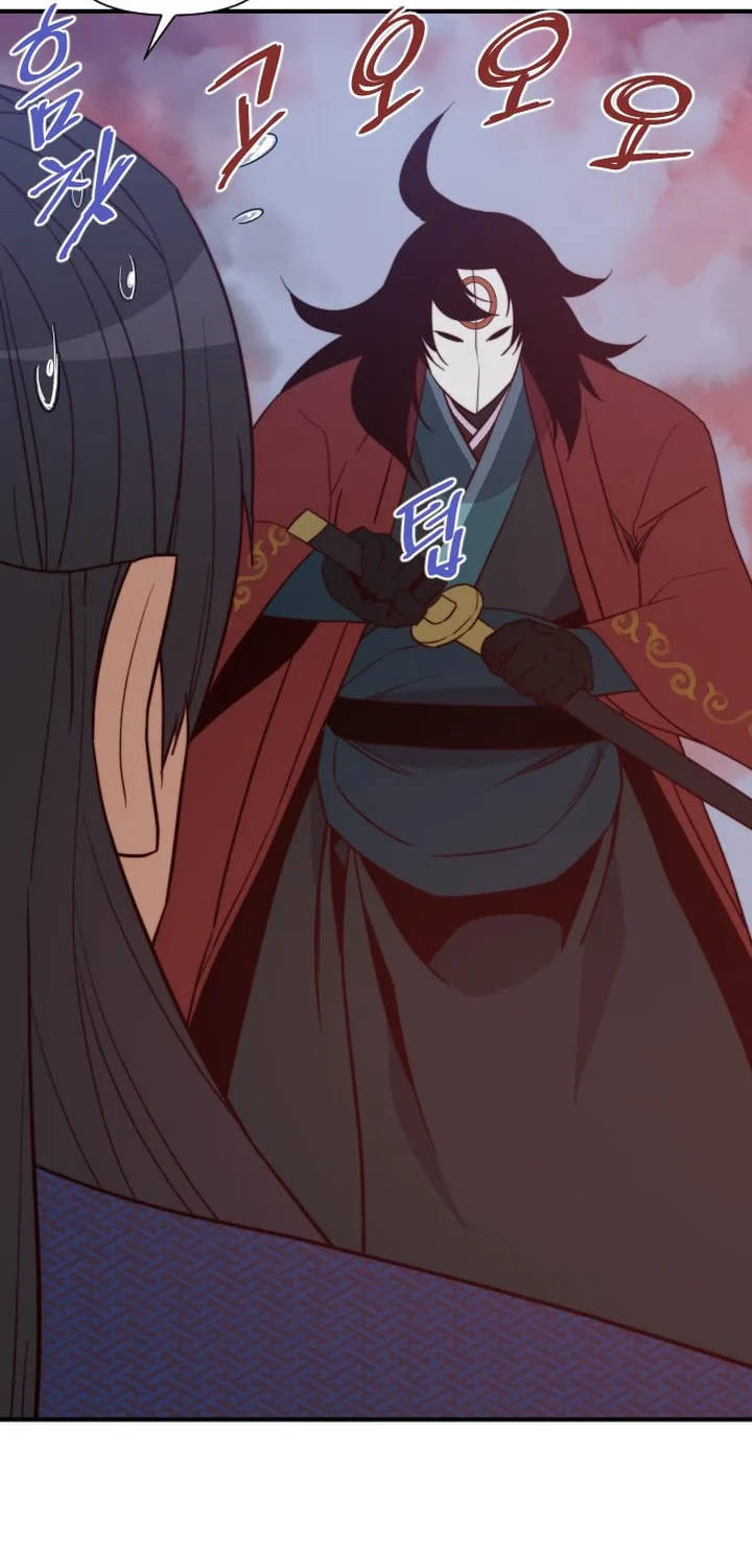 Read The Strongest Ever chapter 108 image 1 on Lezhin