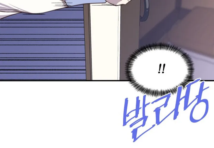 Read The Strongest Ever chapter 108 image 104 on Lezhin