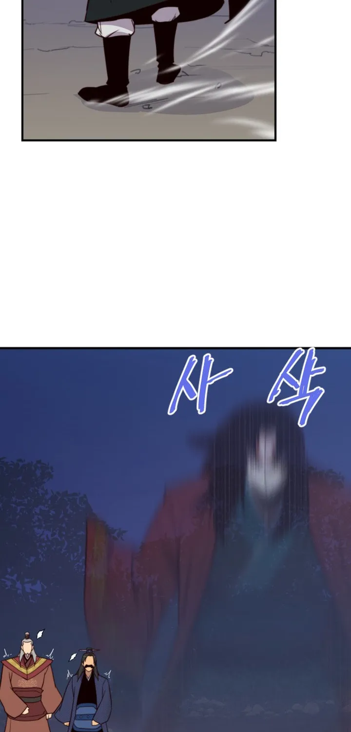Read The Strongest Ever chapter 108 image 11 on Lezhin