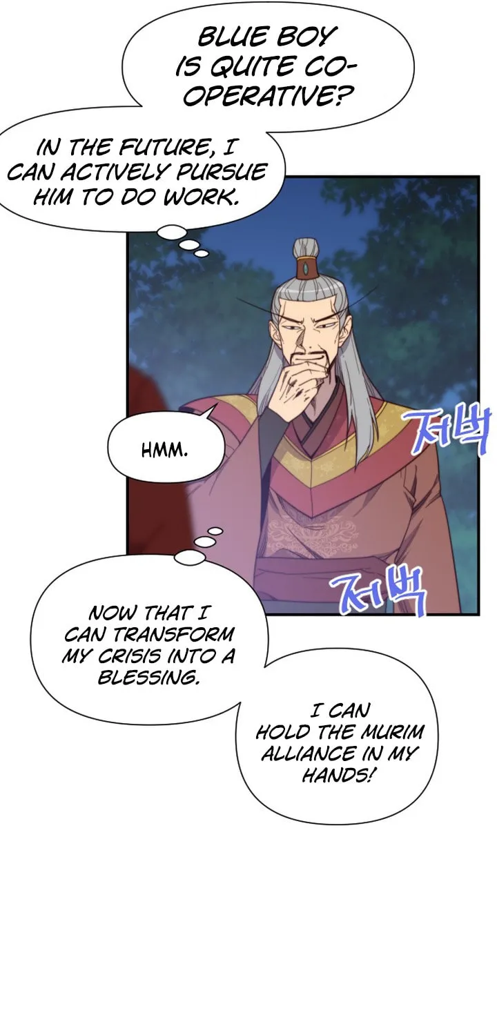 Read The Strongest Ever chapter 108 image 37 on Lezhin