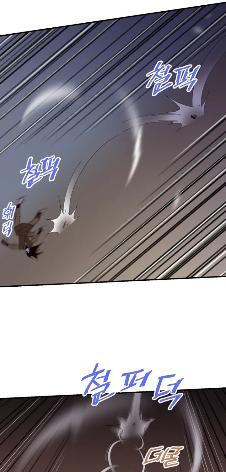 Read The Strongest Ever chapter 109 image 32 on Lezhin