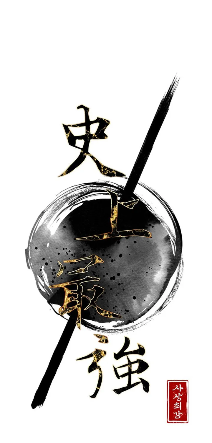 Read The Strongest Ever chapter 109 image 49 on Lezhin