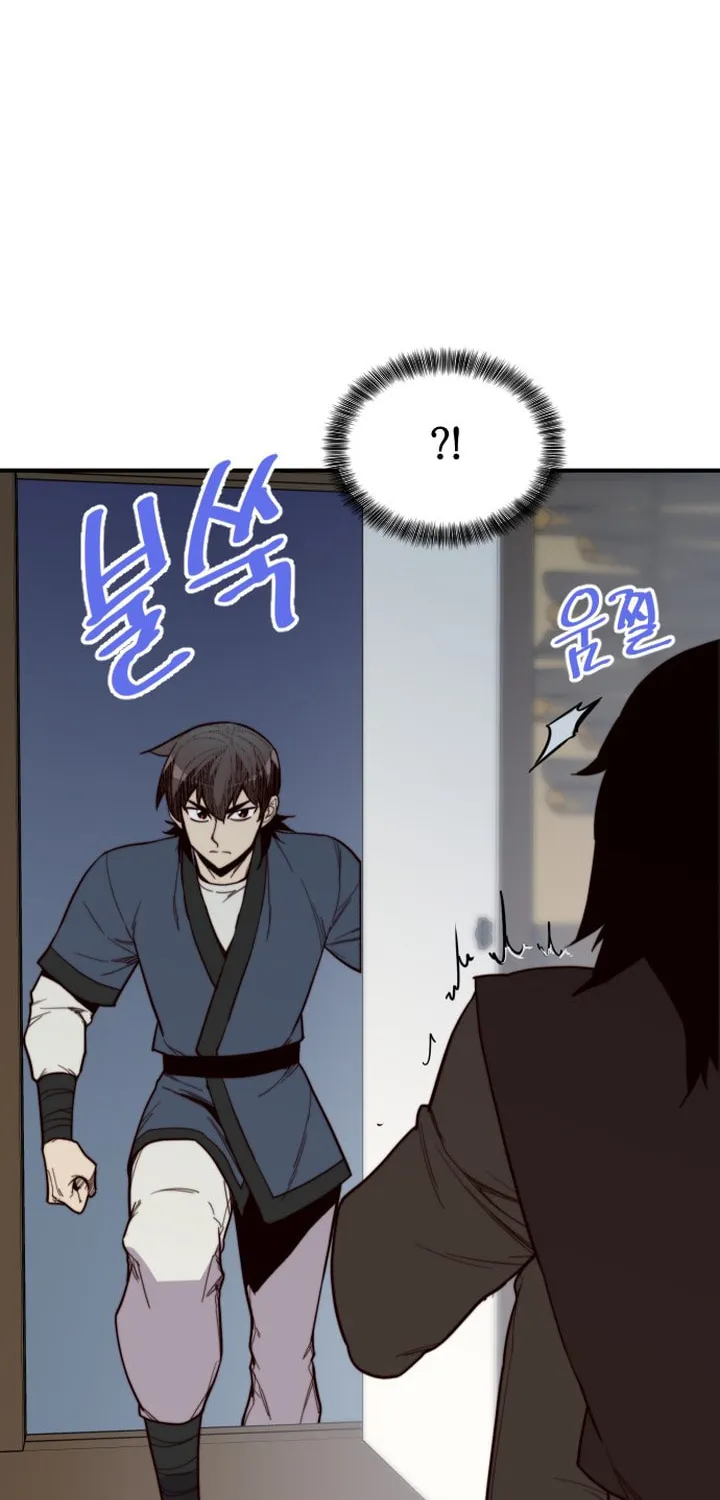 Read The Strongest Ever chapter 109 image 5 on Lezhin