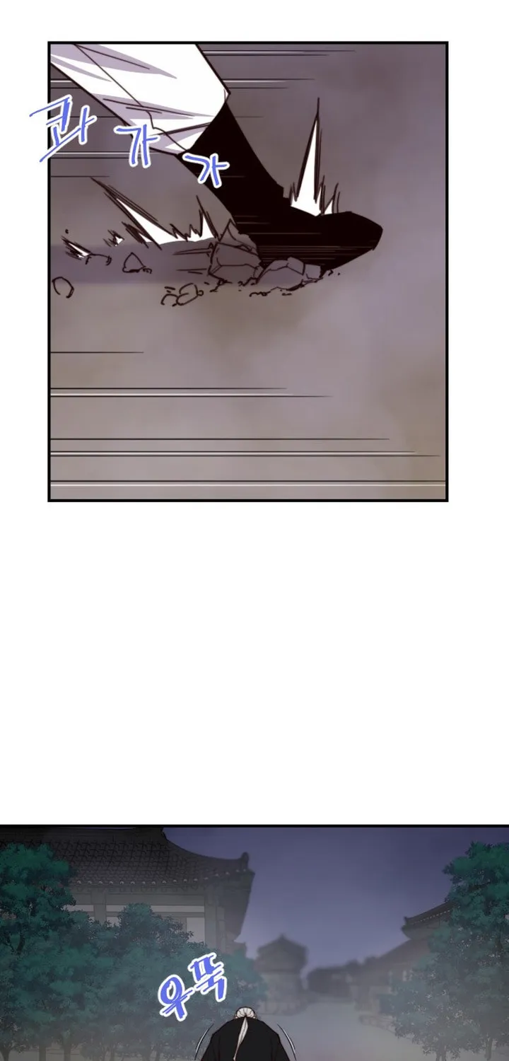 Read The Strongest Ever chapter 110 image 41 on Lezhin