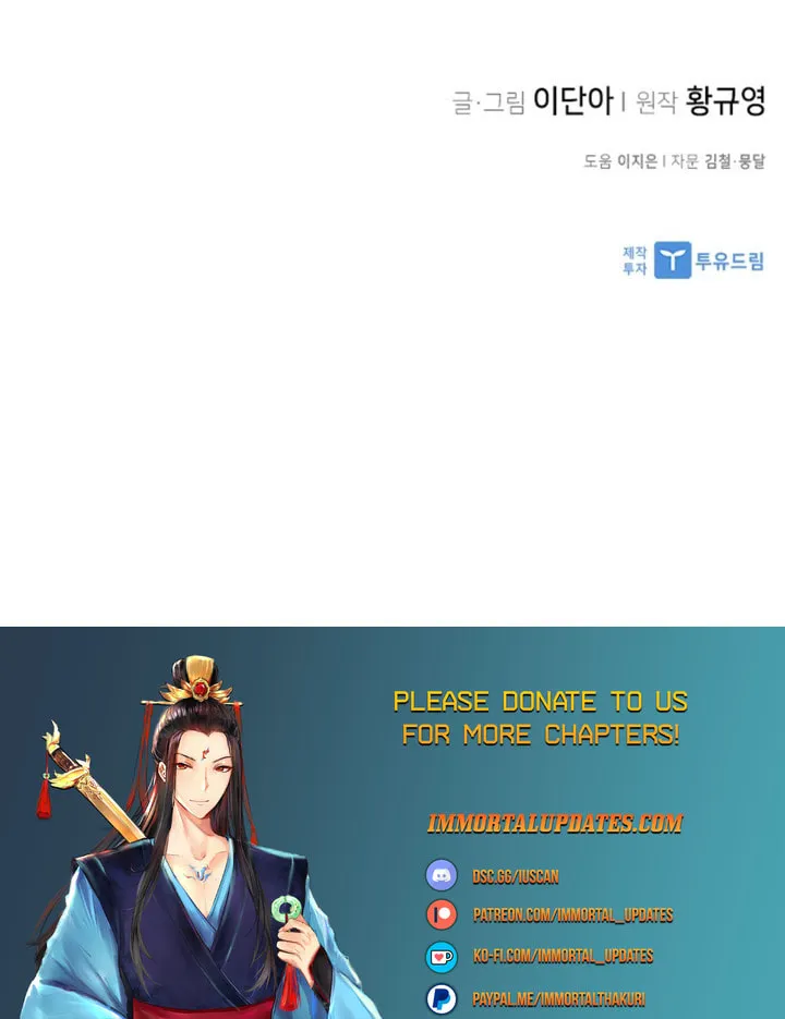 Read The Strongest Ever chapter 112 image 101 on Lezhin