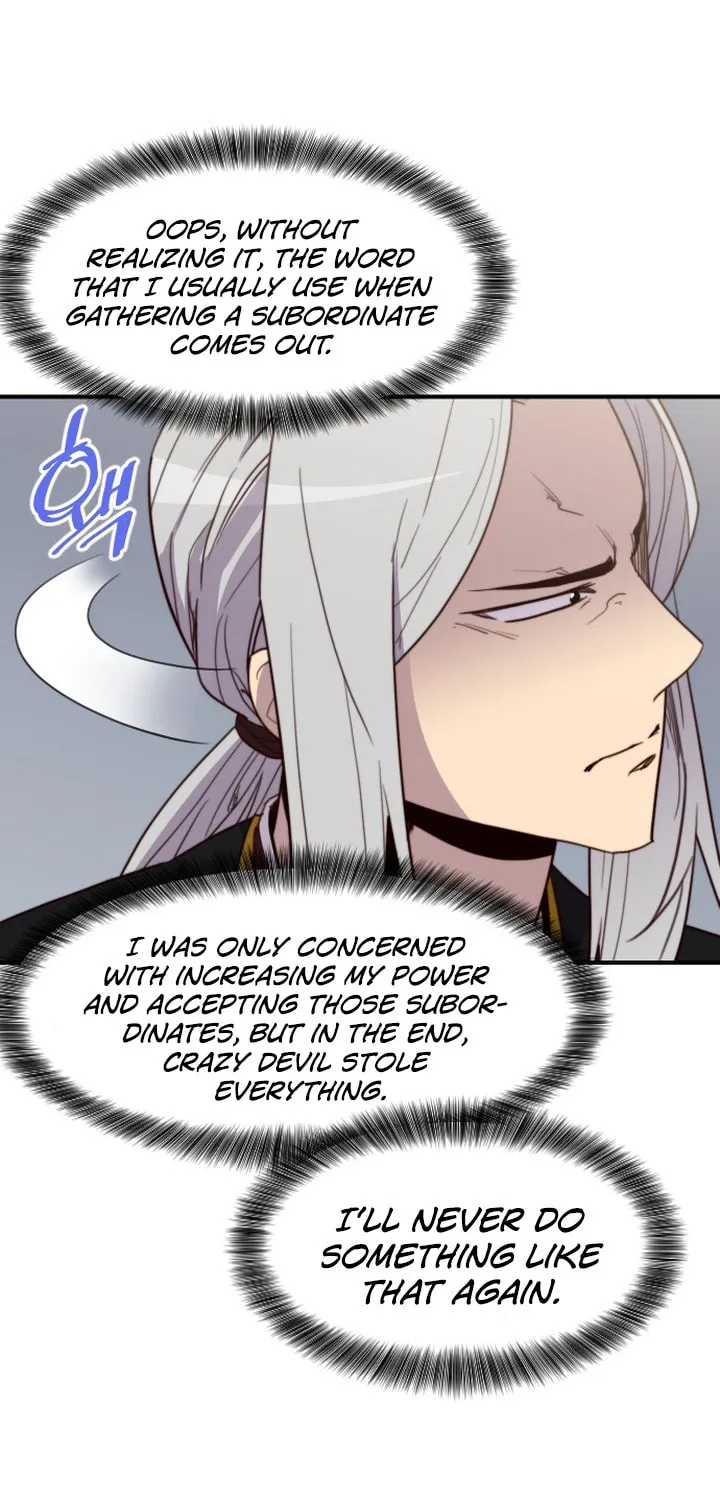 Read The Strongest Ever chapter 112 image 12 on Lezhin