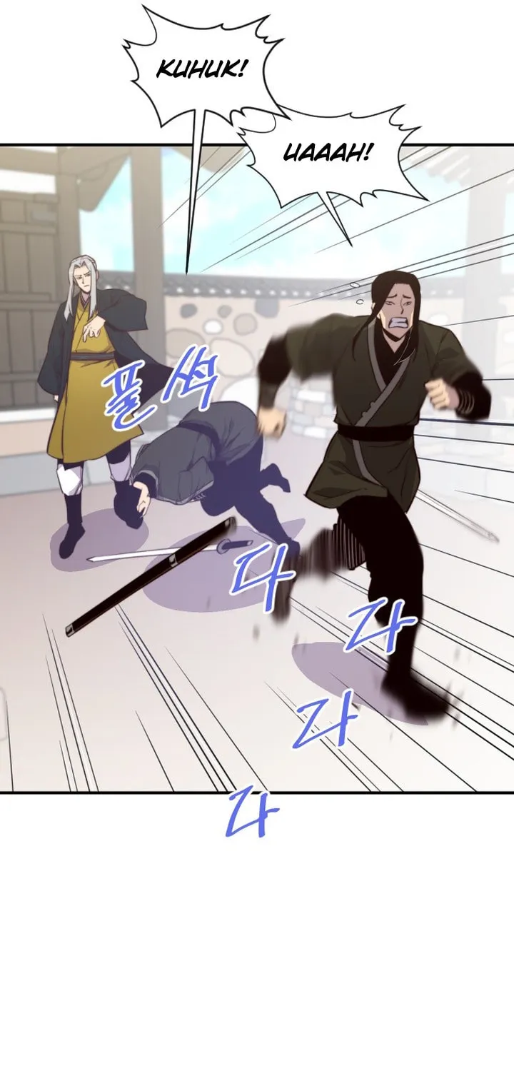 Read The Strongest Ever chapter 112 image 4 on Lezhin