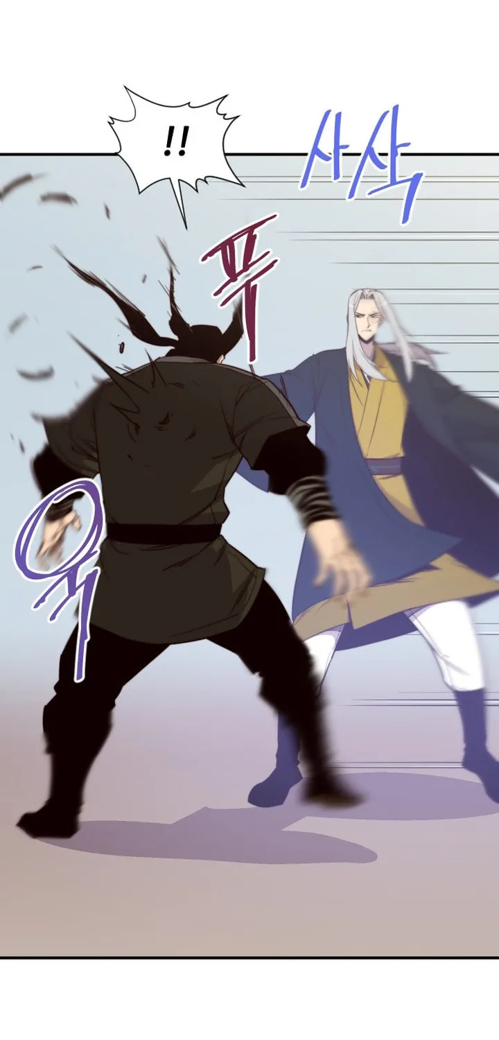 Read The Strongest Ever chapter 112 image 5 on Lezhin