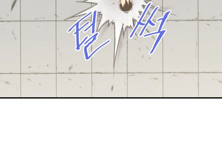 Read The Strongest Ever chapter 112 image 56 on Lezhin