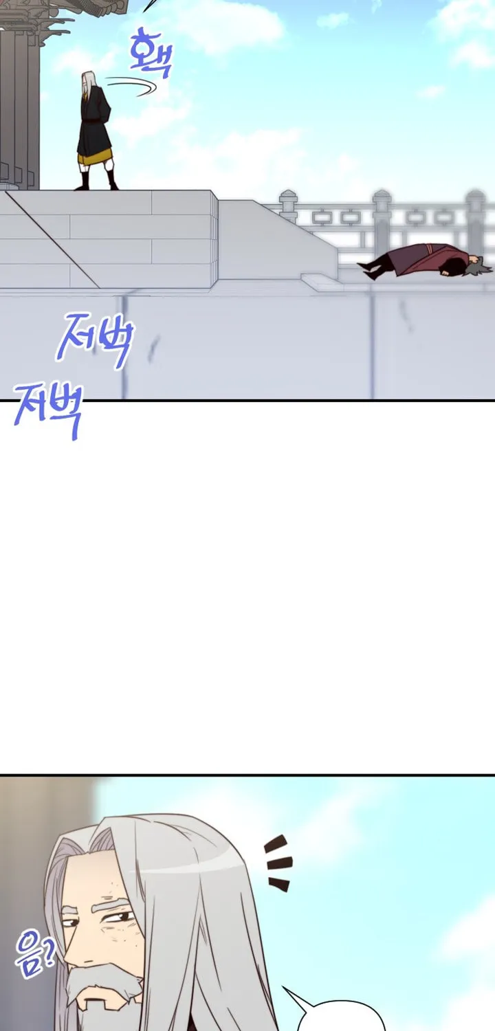 Read The Strongest Ever chapter 112 image 85 on Lezhin