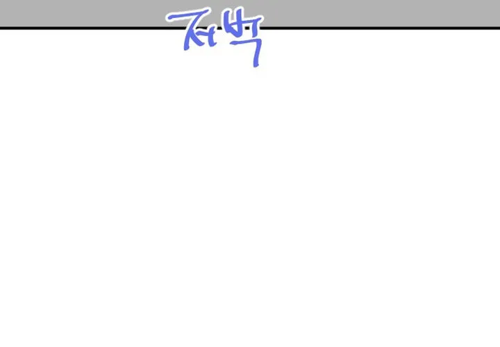 Read The Strongest Ever chapter 112 image 87 on Lezhin