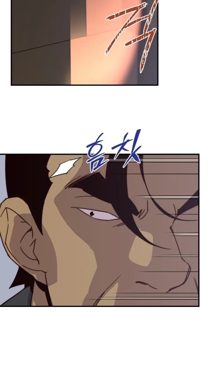 Read The Strongest Ever chapter 114 image 98 on Lezhin