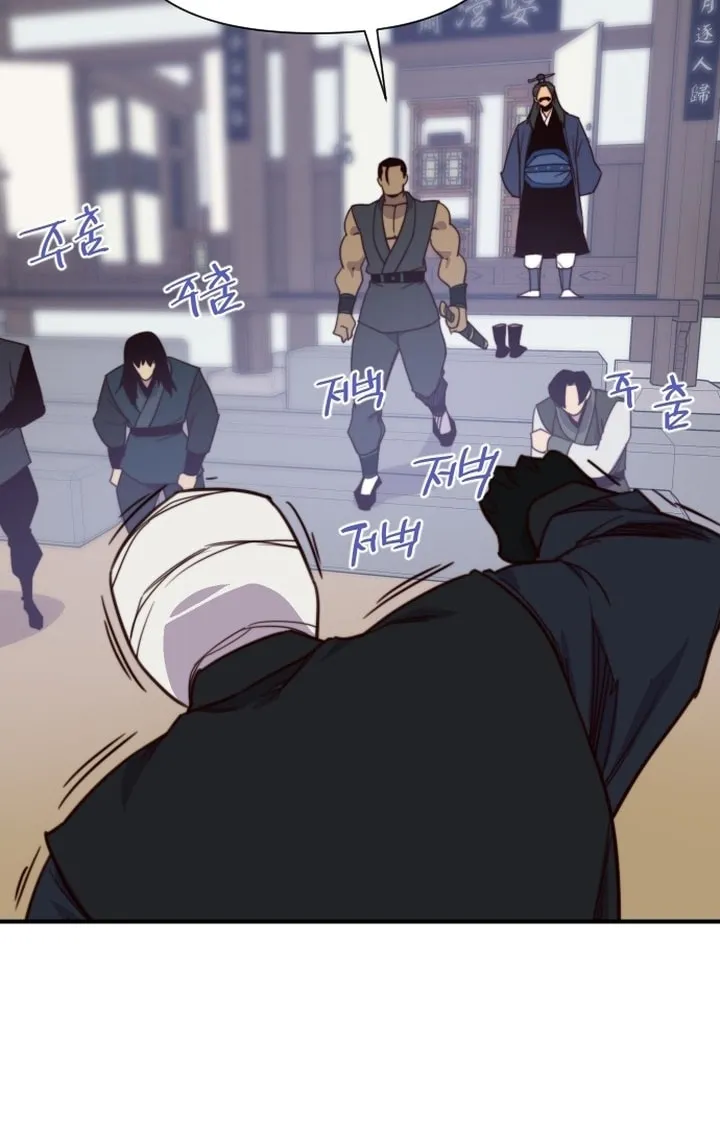 Read The Strongest Ever chapter 115 image 61 on Lezhin