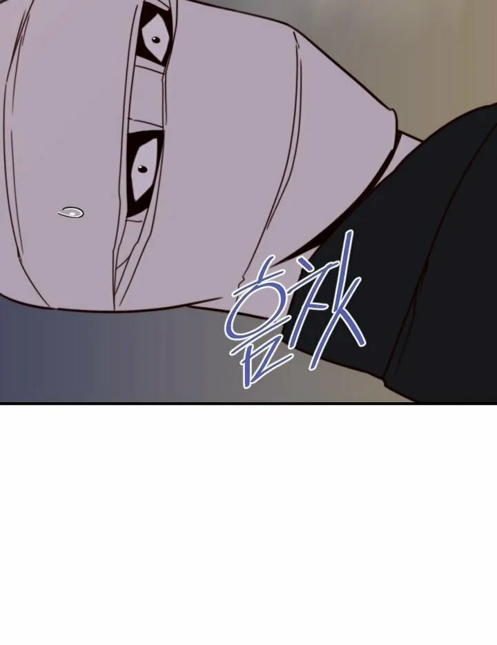 Read The Strongest Ever chapter 115 image 74 on Lezhin