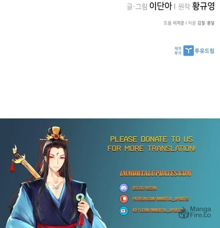 Read The Strongest Ever chapter 115 image 90 on Lezhin