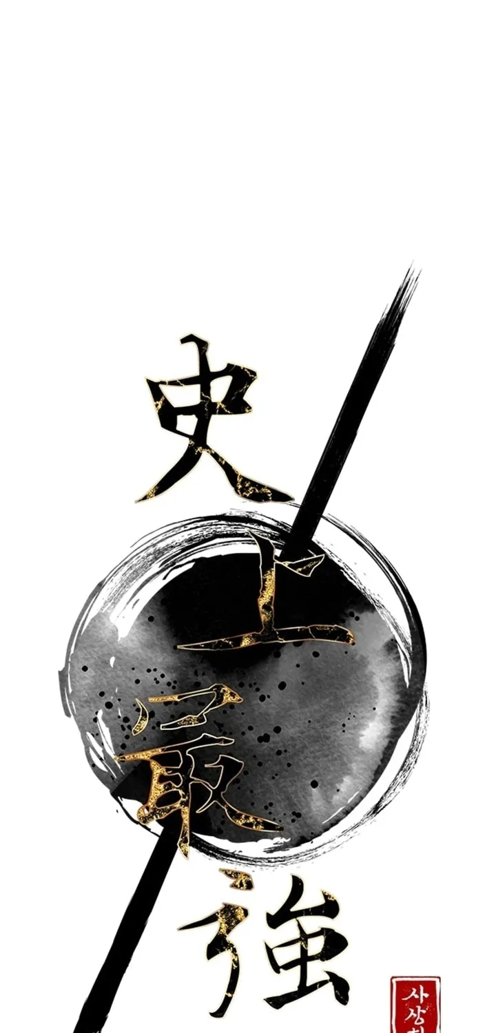 Read The Strongest Ever chapter 116 image 53 on Lezhin