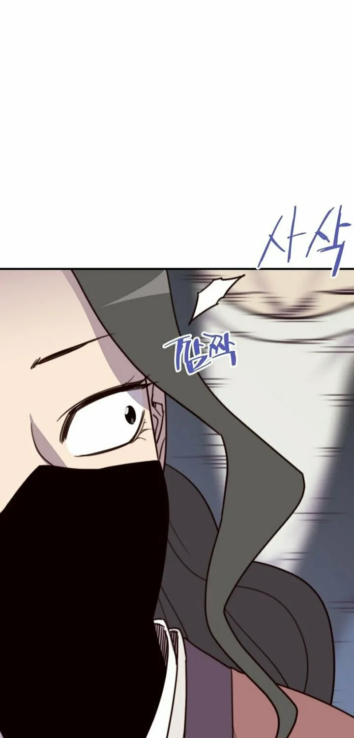 Read The Strongest Ever chapter 117 image 101 on Lezhin
