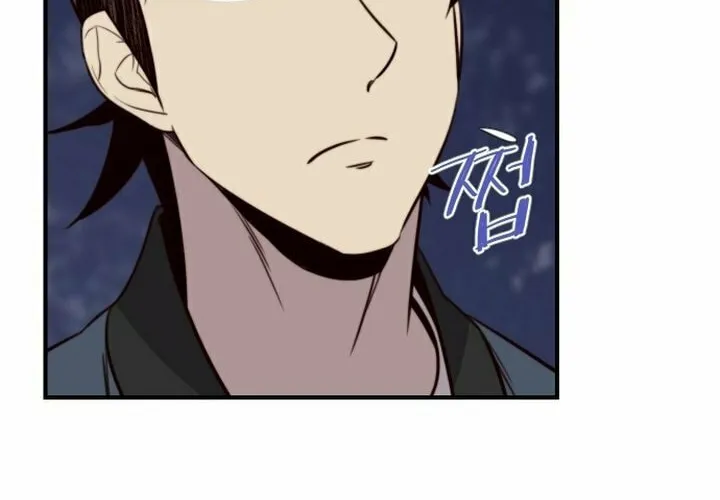 Read The Strongest Ever chapter 117 image 40 on Lezhin