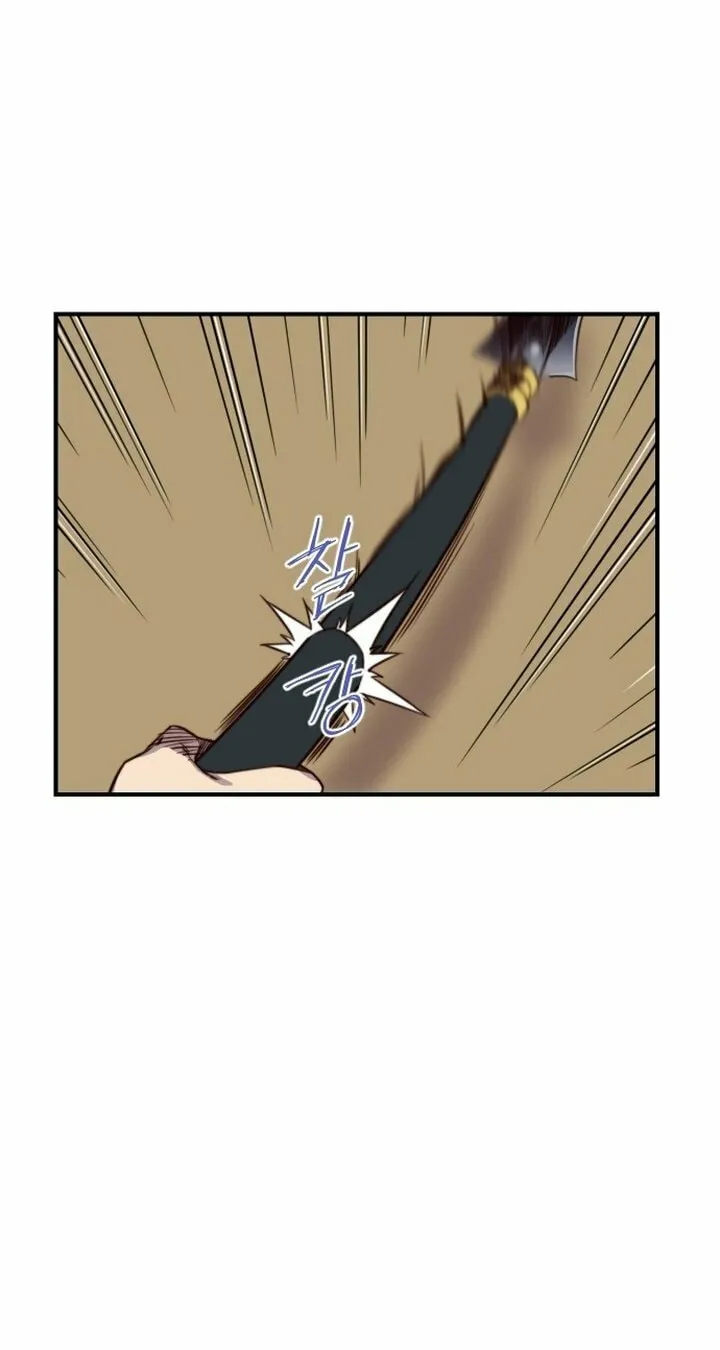 Read The Strongest Ever chapter 117 image 58 on Lezhin