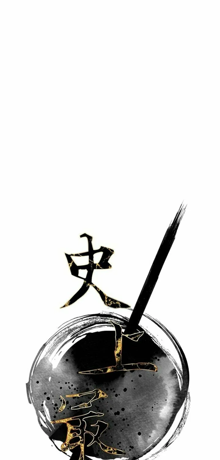 Read The Strongest Ever chapter 118 image 12 on Lezhin