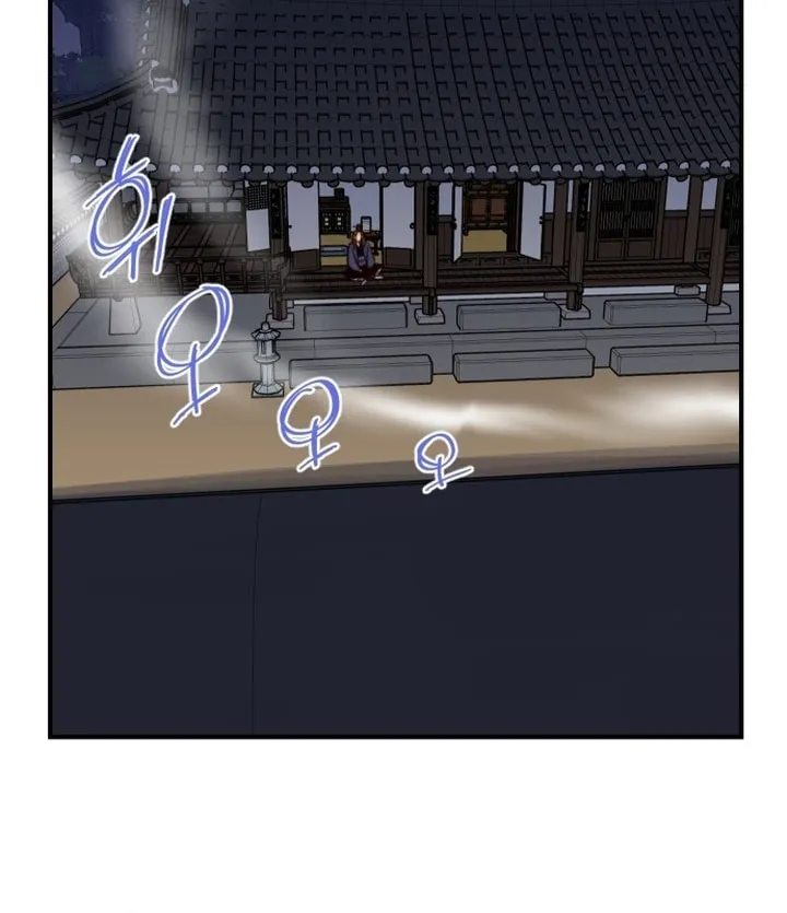 Read The Strongest Ever chapter 118 image 53 on Lezhin