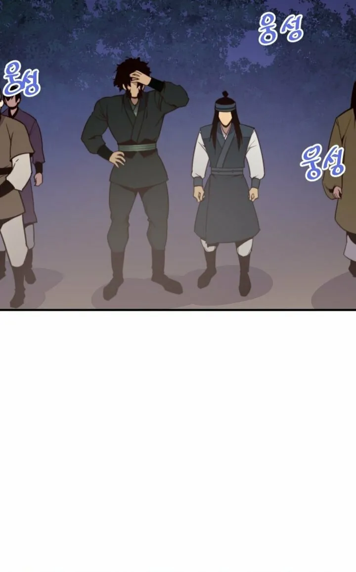Read The Strongest Ever chapter 119 image 2 on Lezhin