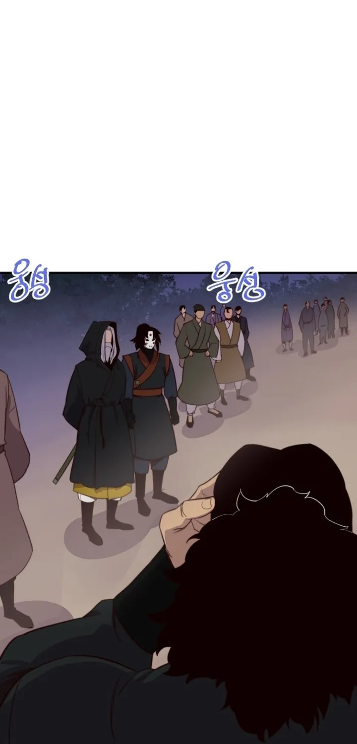 Read The Strongest Ever chapter 119 image 4 on Lezhin