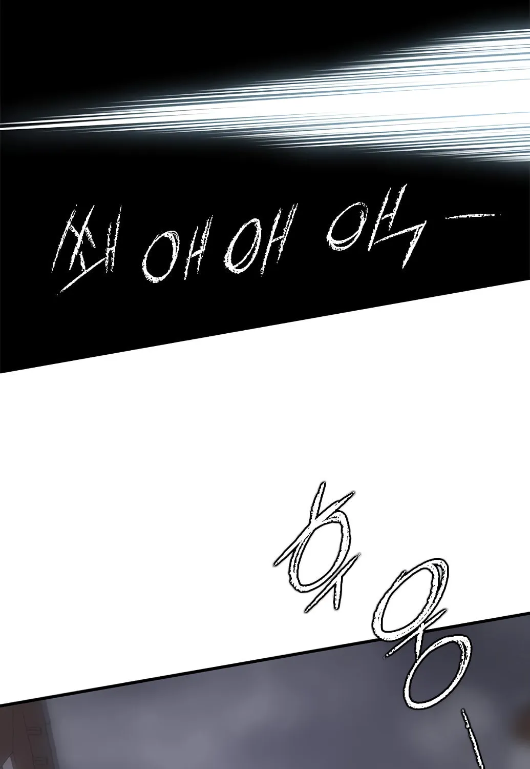 Read The Strongest Ever chapter 12 image 111 on Lezhin