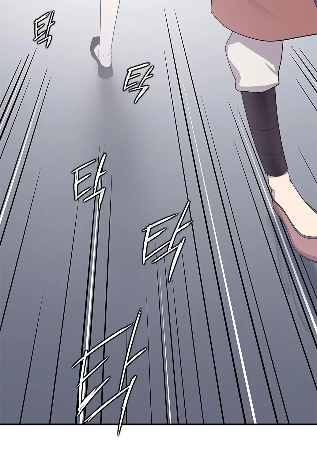 Read The Strongest Ever chapter 12 image 75 on Lezhin